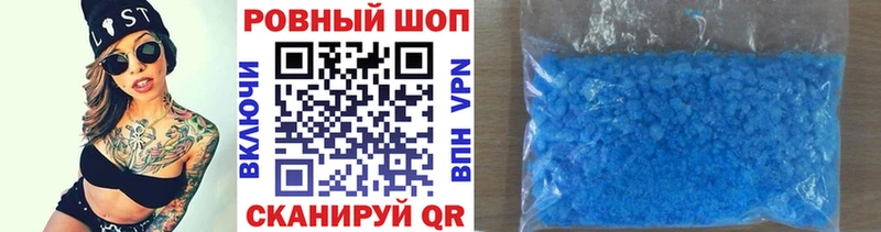 Названия наркотиков Королёв Конопля СОЛЬ Экстази MDMA Меф АМФЕТАМИН