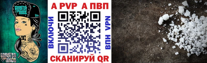Alfa_PVP СК КРИС  MEGA маркетплейс  Королёв  цены  