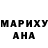 Метамфетамин кристалл Michael Garrido