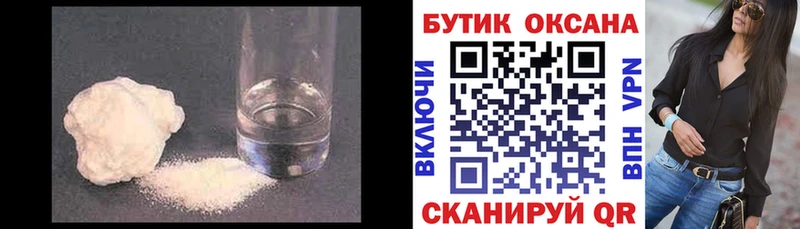 БУТИРАТ вода  Королёв 