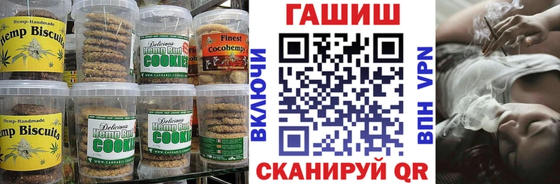 Cannafood марихуана  кракен маркетплейс  Королёв 