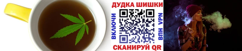 Еда ТГК марихуана Королёв