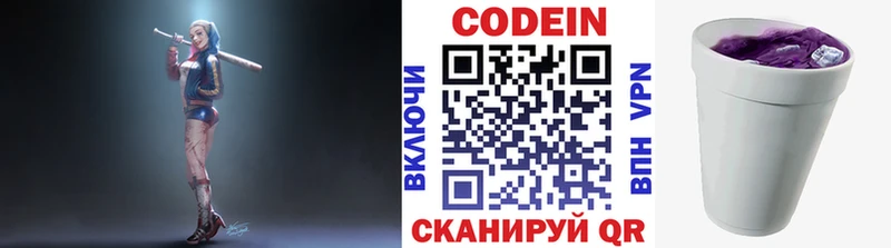 даркнет сайт  Королёв  Кодеин напиток Lean (лин) 