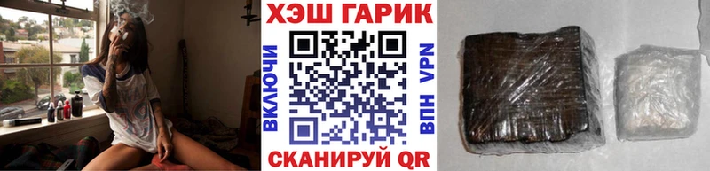 ГАШ Cannabis  Королёв 
