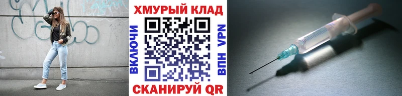 ГЕРОИН хмурый  Королёв 