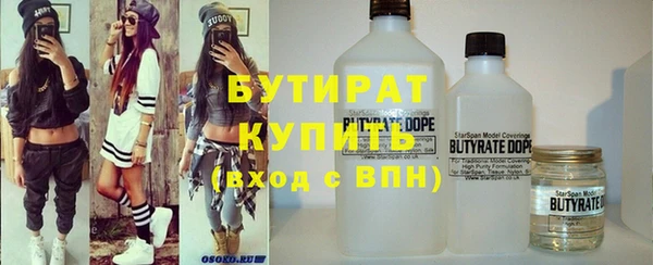 герыч Навашино