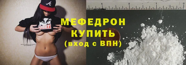 гашик Нея