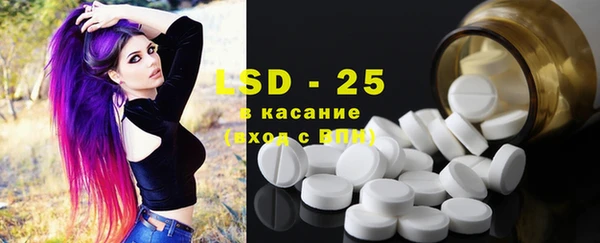 герыч Навашино