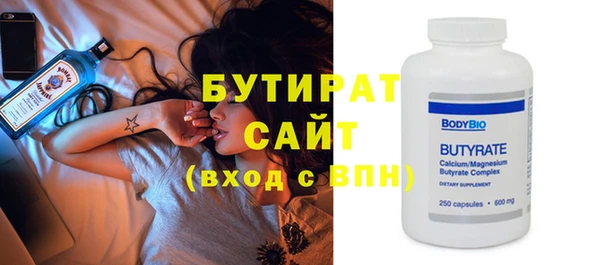 гидропоника Нефтегорск