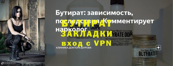гашик Нея