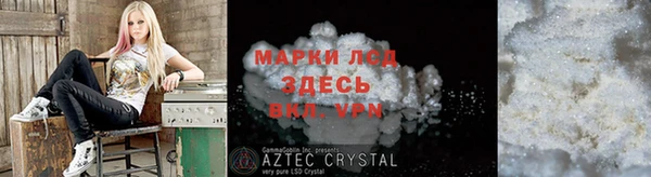 прущий лед Покровск