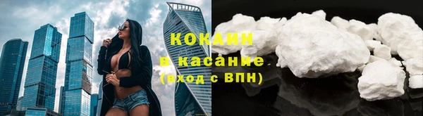герыч Навашино