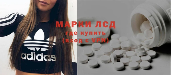 герыч Навашино