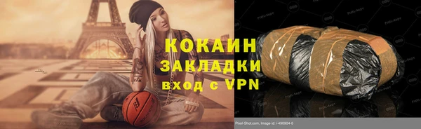 гашиш Покров