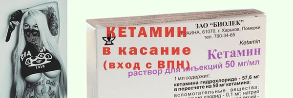 прущий лед Покровск