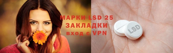 герыч Навашино
