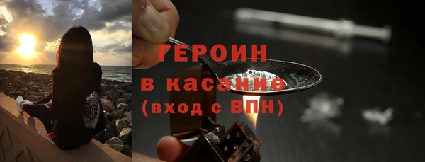 герыч Навашино