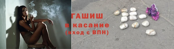 герыч Навашино