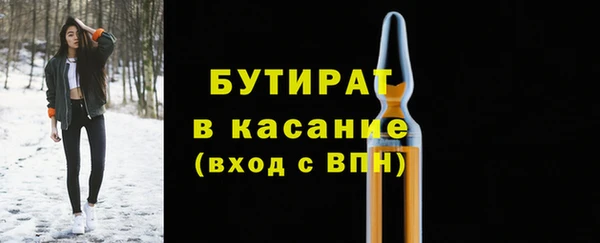 ГАЛЛЮЦИНОГЕННЫЕ ГРИБЫ Надым