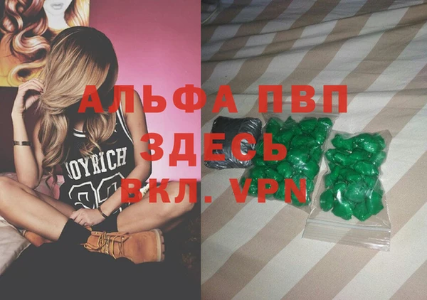 гашиш Покров