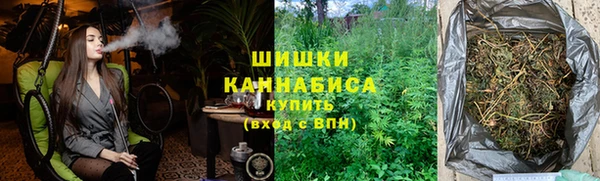 герыч Навашино