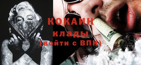 герыч Навашино