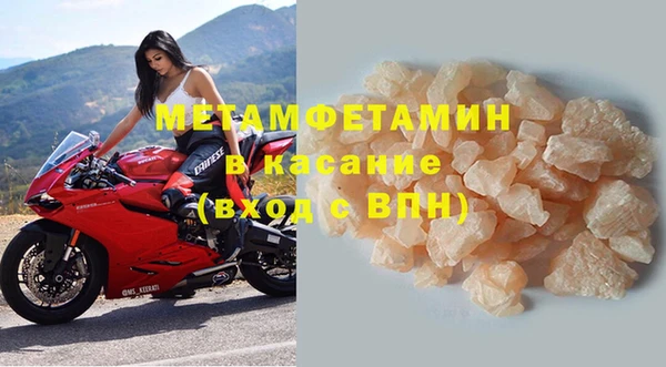 гашик Нея