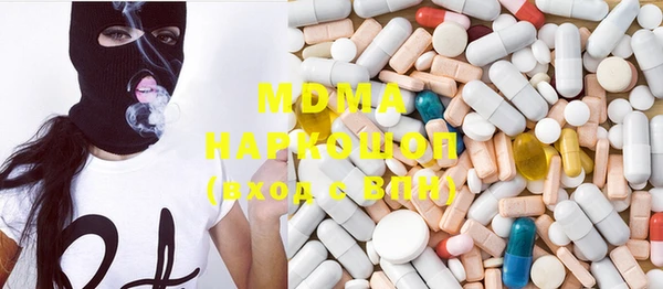 ГАЛЛЮЦИНОГЕННЫЕ ГРИБЫ Надым