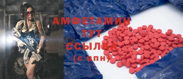 прущий лед Покровск