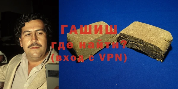 гашик Нея