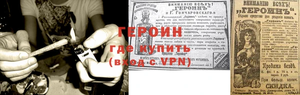 герыч Навашино