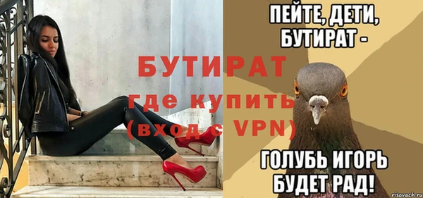 гидропоника Нефтегорск