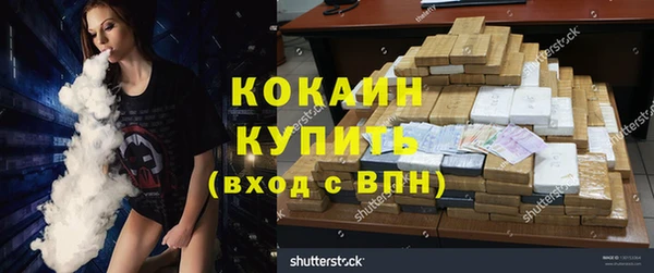 прущий лед Покровск