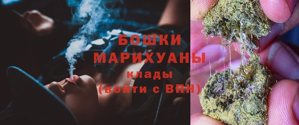 герыч Навашино