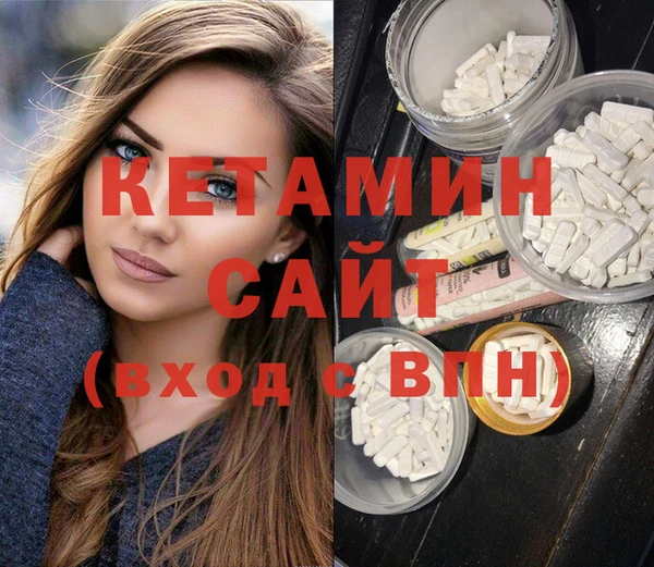 гашик Нея