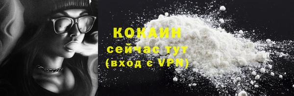 ГАЛЛЮЦИНОГЕННЫЕ ГРИБЫ Надым