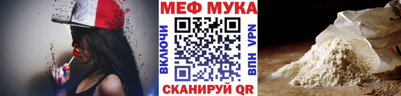 где можно купить Королёв Мефедрон мука