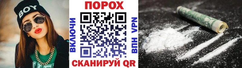 Первитин Декстрометамфетамин 99.9%  что такое наркотик  Королёв 