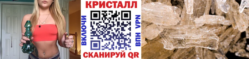Метамфетамин Methamphetamine Королёв