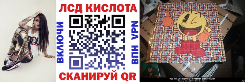 Марки 25I-NBOMe 1,8мг  Королёв 