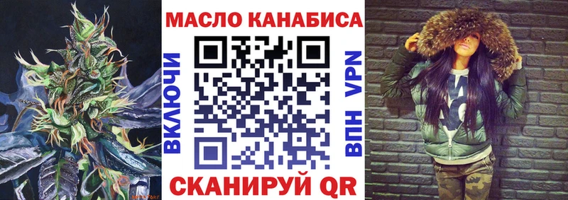 купить наркотик Королёв ТГК вейп